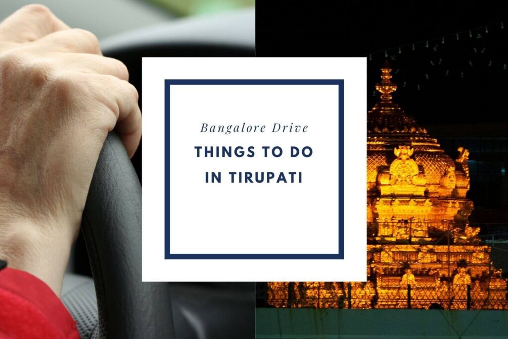Things to do in Tirupati on your road trip with a Private Taxi from Bangalore Drive